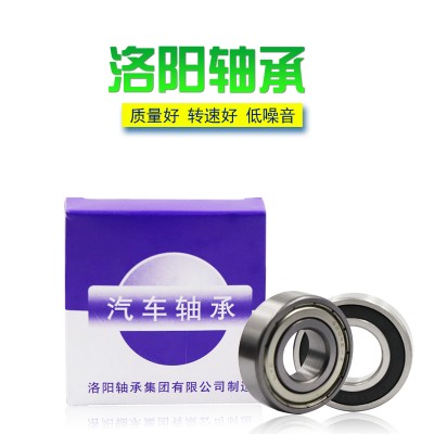 LYC 洛陽軸承6022 6024 6028 6030 ZZ 2RS 深溝球軸承